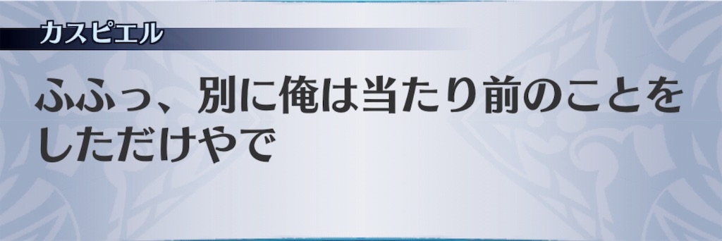 f:id:seisyuu:20190314184308j:plain