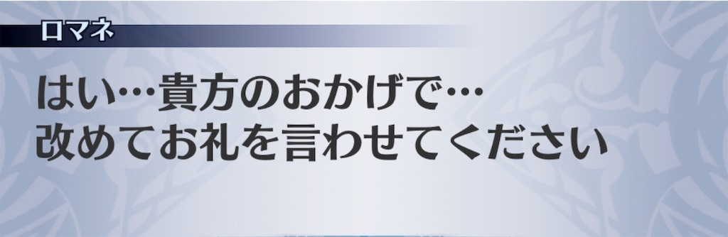 f:id:seisyuu:20190314184456j:plain