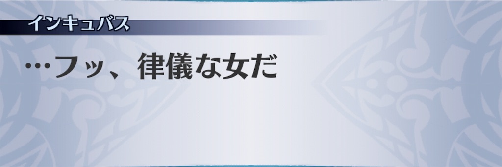 f:id:seisyuu:20190314184459j:plain