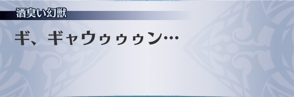 f:id:seisyuu:20190314184641j:plain