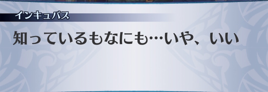 f:id:seisyuu:20190316171245j:plain