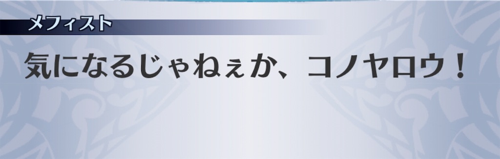 f:id:seisyuu:20190316171949j:plain