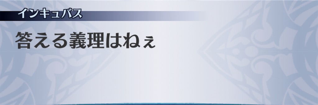 f:id:seisyuu:20190316171958j:plain