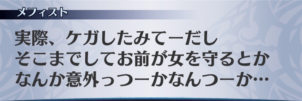 f:id:seisyuu:20190316172058j:plain