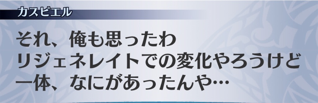 f:id:seisyuu:20190316172101j:plain