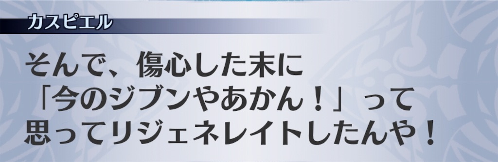 f:id:seisyuu:20190316172240j:plain