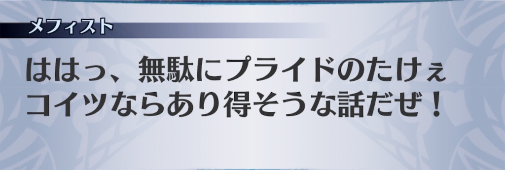 f:id:seisyuu:20190316172244j:plain