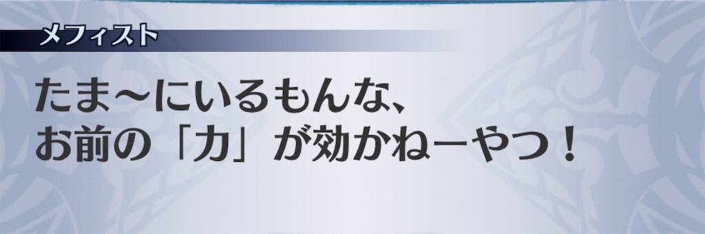 f:id:seisyuu:20190316172247j:plain