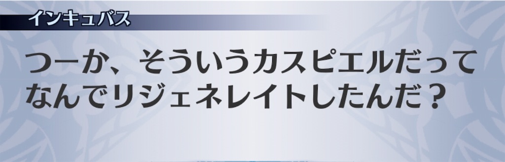 f:id:seisyuu:20190316172343j:plain