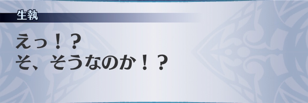 f:id:seisyuu:20190316182858j:plain