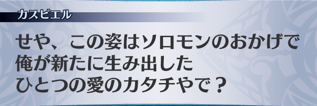 f:id:seisyuu:20190316182905j:plain