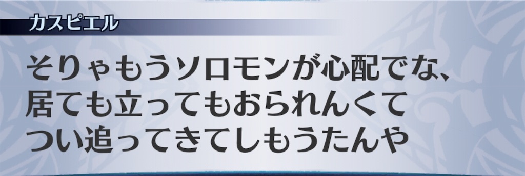 f:id:seisyuu:20190316183011j:plain