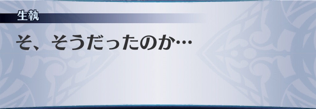 f:id:seisyuu:20190316183015j:plain