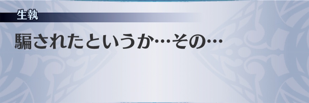 f:id:seisyuu:20190316183229j:plain