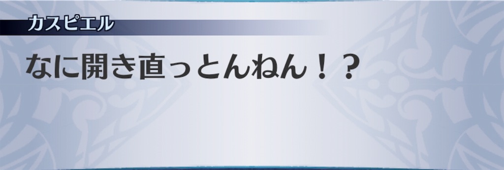 f:id:seisyuu:20190316183241j:plain