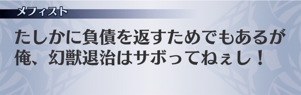 f:id:seisyuu:20190316183335j:plain