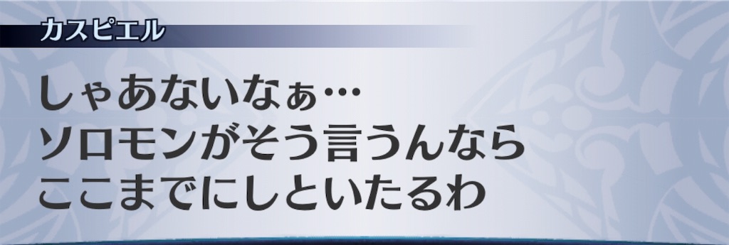 f:id:seisyuu:20190316183343j:plain