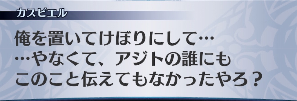 f:id:seisyuu:20190316183632j:plain