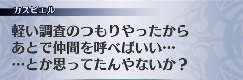 f:id:seisyuu:20190316183635j:plain