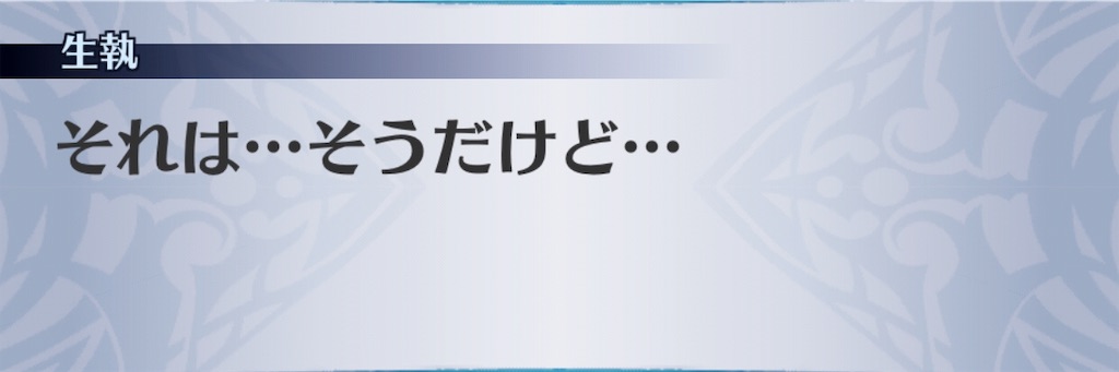 f:id:seisyuu:20190316183735j:plain