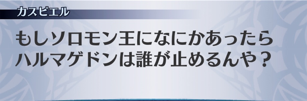 f:id:seisyuu:20190316183743j:plain