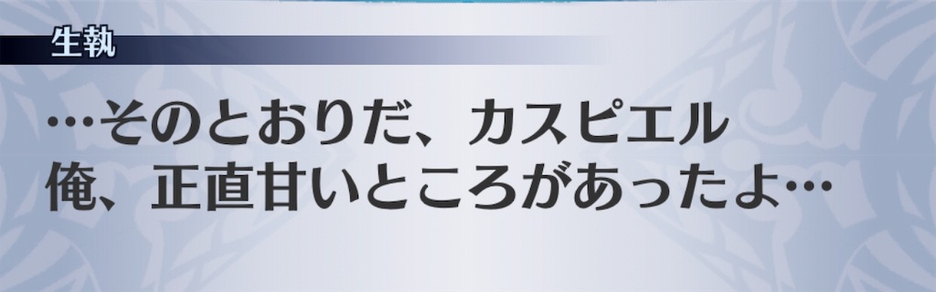 f:id:seisyuu:20190316183747j:plain