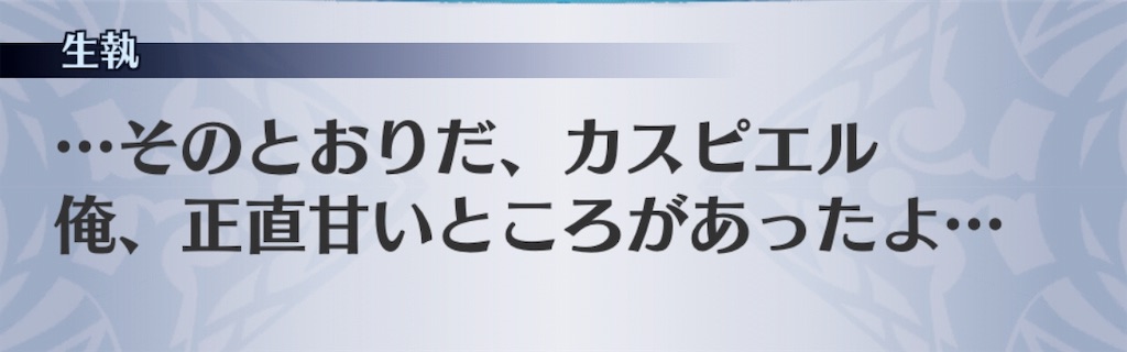 f:id:seisyuu:20190316183747j:plain