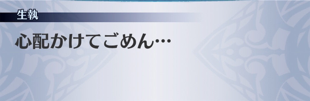 f:id:seisyuu:20190316183849j:plain