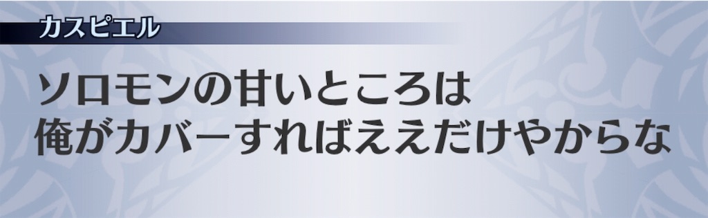 f:id:seisyuu:20190316183859j:plain