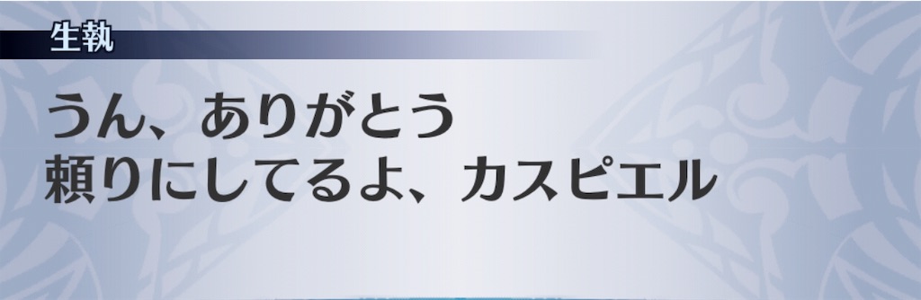 f:id:seisyuu:20190316183903j:plain