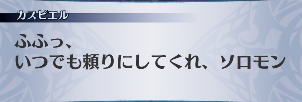 f:id:seisyuu:20190316183906j:plain