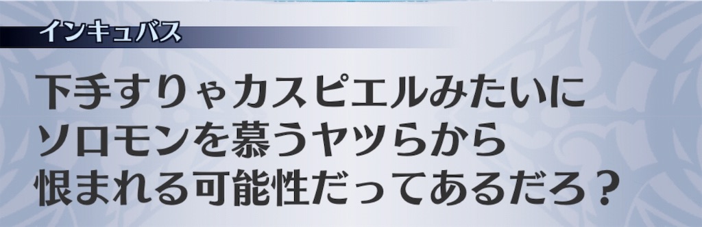 f:id:seisyuu:20190316183957j:plain