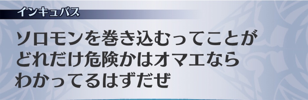 f:id:seisyuu:20190316184000j:plain