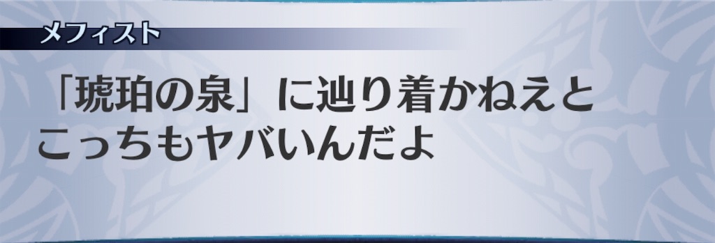 f:id:seisyuu:20190316184311j:plain