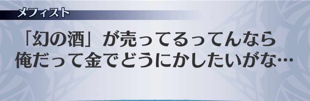 f:id:seisyuu:20190316184316j:plain