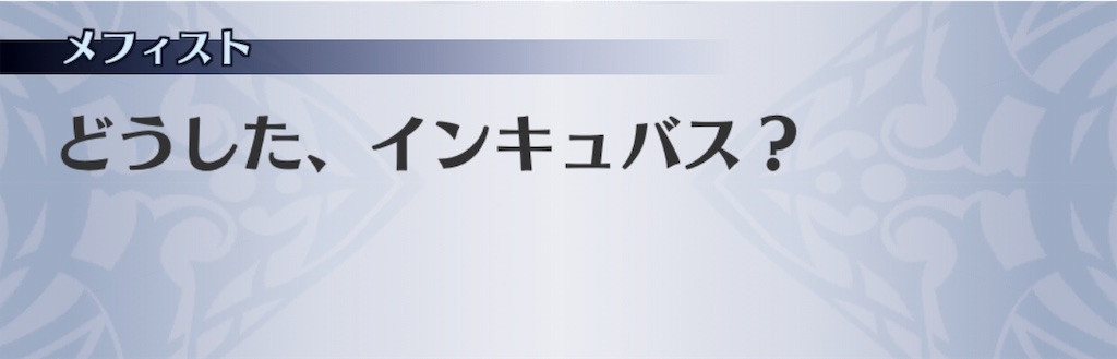 f:id:seisyuu:20190316184409j:plain