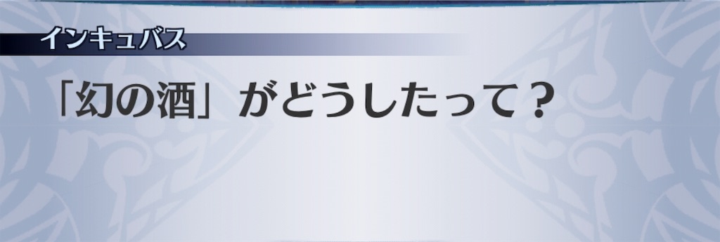 f:id:seisyuu:20190316184412j:plain