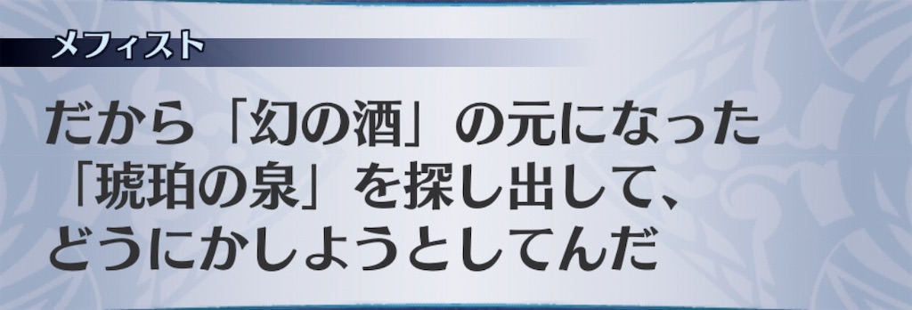 f:id:seisyuu:20190316184518j:plain