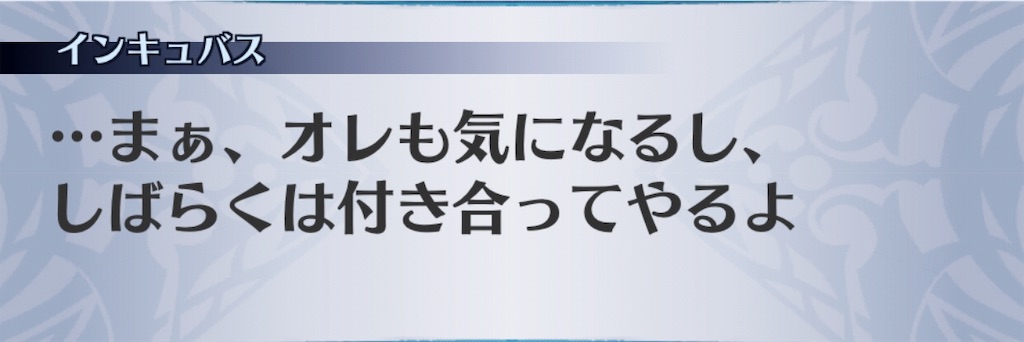 f:id:seisyuu:20190316184526j:plain