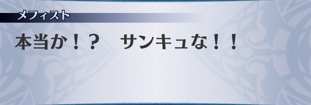 f:id:seisyuu:20190316184529j:plain