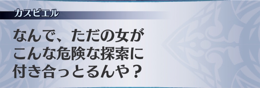 f:id:seisyuu:20190316184630j:plain