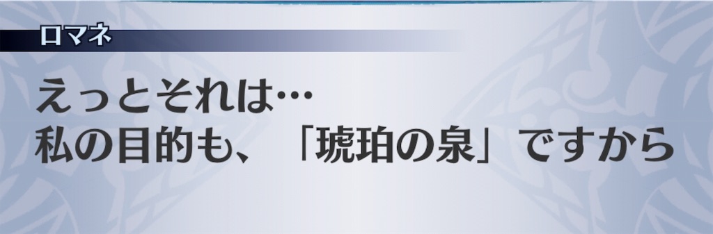 f:id:seisyuu:20190316184633j:plain