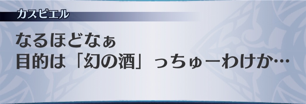 f:id:seisyuu:20190316184637j:plain