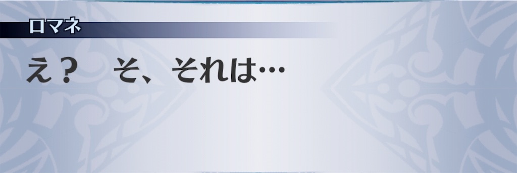 f:id:seisyuu:20190316184727j:plain