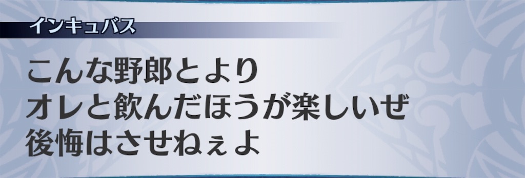 f:id:seisyuu:20190316184736j:plain