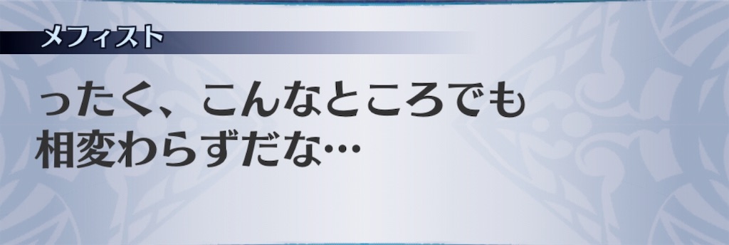 f:id:seisyuu:20190316184839j:plain