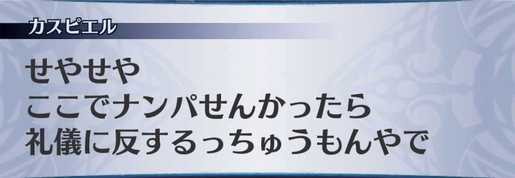 f:id:seisyuu:20190316184846j:plain