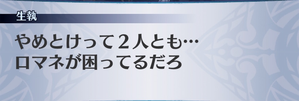 f:id:seisyuu:20190316185013j:plain