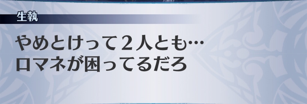 f:id:seisyuu:20190316185013j:plain