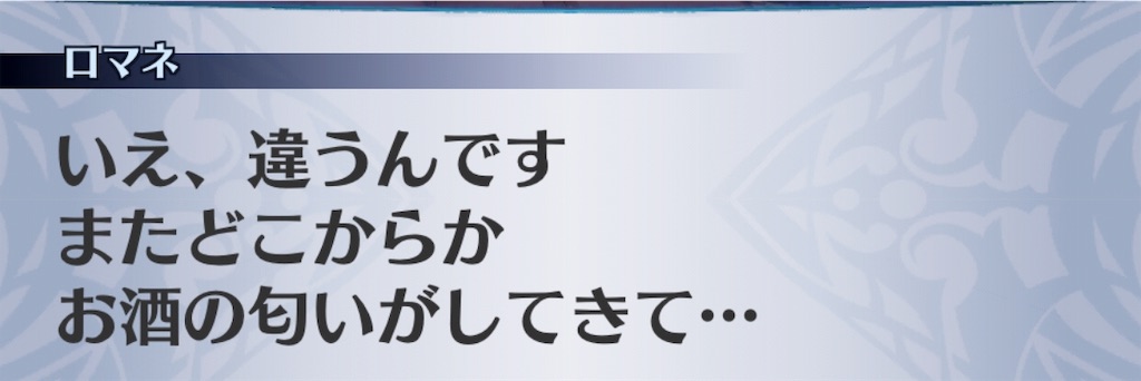 f:id:seisyuu:20190316185018j:plain